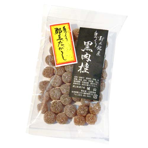 黒肉桂 | 城山製菓