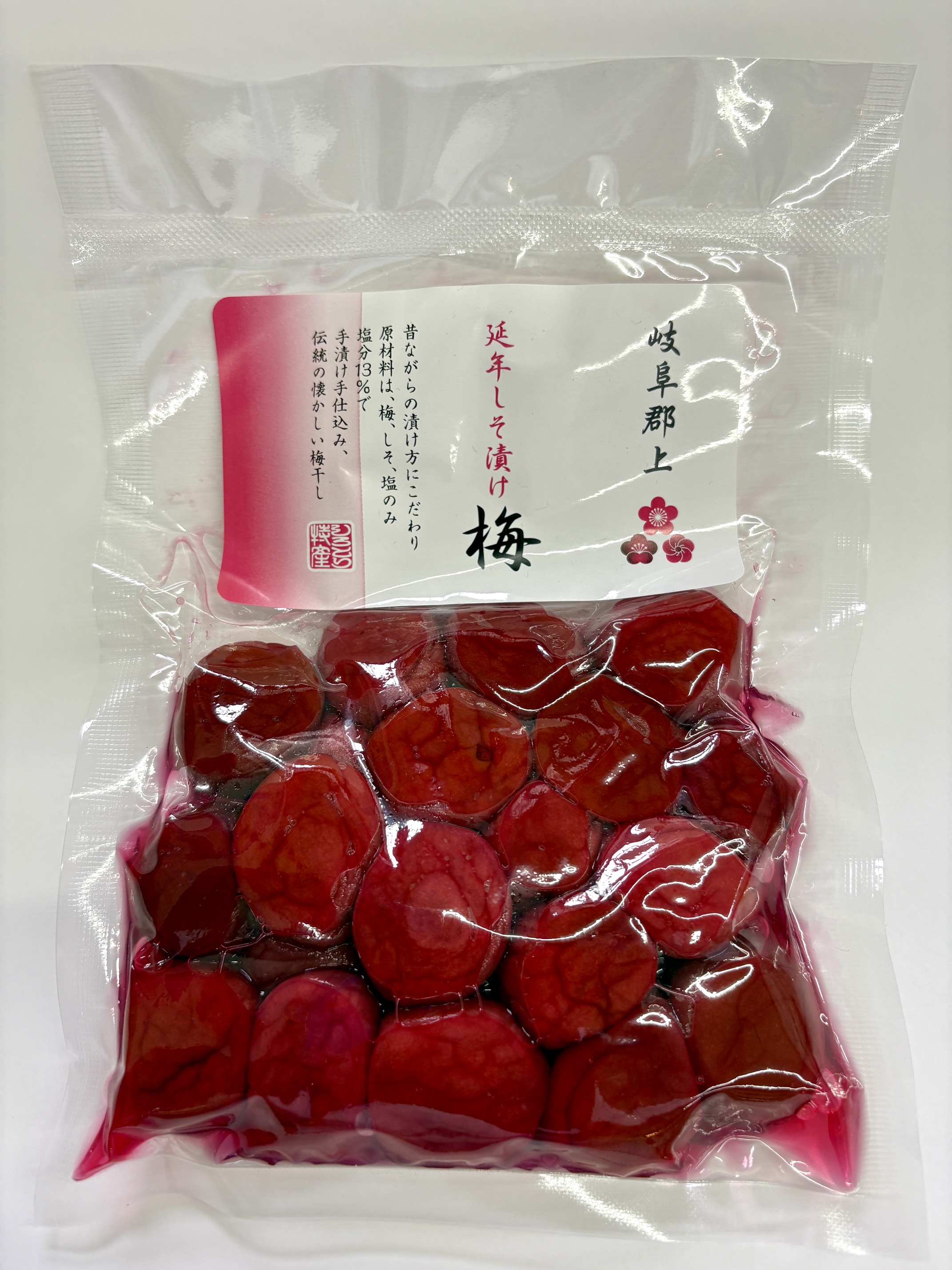 延年しそ漬け梅250g | プラムナチュール